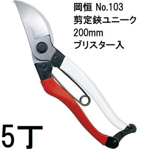 (p5{Zbg) P j[N 200mm No.103 uX^[ [IJcl 돤X] (^[pbN)