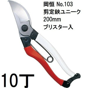 (10{Zbg) P j[N 200mm No.103 uX^[[IJcl 돤X { vdl ΂ ͂]