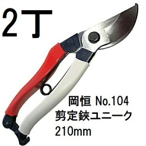 (2{Zbg) P  j[N No.104 210mm (uX^[) [IJcl 돤X] (lR|X)@(zmA12)