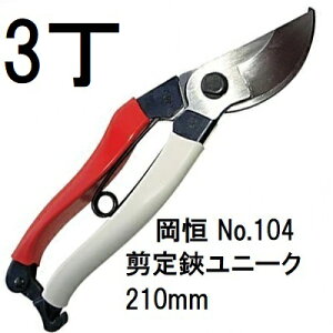 (3{Zbg) P  j[N No.104 210mm (uX^[) [IJcl 돤X] (䂤pPbg)@(zmA12)