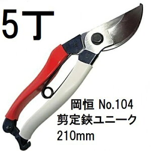 (p5{Zbg) P  j[N No.104 210mm (uX^[) [IJcl 돤X] (^[pbNor쓙)@(zmA12)