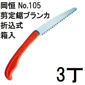 y 3 { Z bg     z P 苘uJ ܍ No.105 () [܂肽ݎ ؐؒf IJcl |̒ 돤X] (lR|X)@(zm)