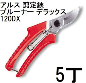 (5Zbg) ARS (AX)  v[i[fbNX 120DX 195mm@(zmA60j