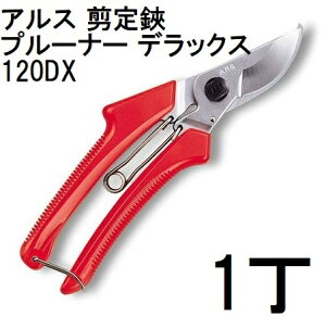 ARS (AX)  v[i[fbNX 120DX 195mm (䂤pPbg)@(zmA60j