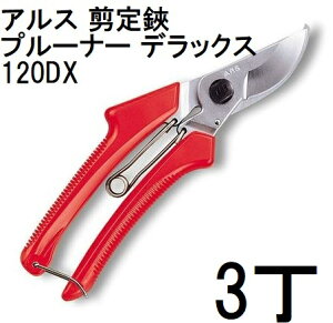 (3Zbg) ARS (AX)  v[i[fbNX 120DX 195mm (䂤pPbg)@(zmA60j