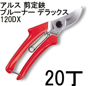 (20Zbg) ARS (AX)  v[i[fbNX 120DX 195mm@(zmA60j