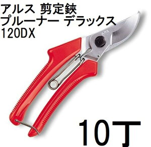 (p10Zbg) ARS (AX)  v[i[fbNX 120DX 195mm@(zmA60j