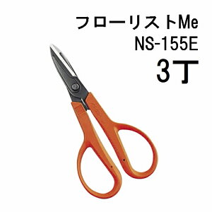 (3Zbg) ߐ t[XgMe NS-155E \ uX^[pbN 炩nh `J}T (䂤pPbg)@(zm)
