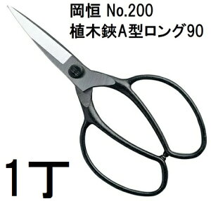 P A A^ O90 No.200 (lR|X) [IJcl 돤X](zmA12)