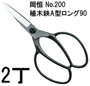 (2Zbg) P A A^ O90 No.200 (䂤pPbg) [IJcl 돤X]@(zmA12)