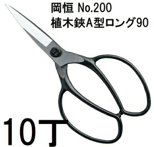 (10Zbg) P A A^ O90 No.200 [IJcl 돤X]@(zmA12)