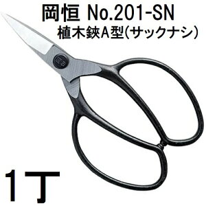 P AA^ TbNiV No.201-SN  (IJcl 돤X) (䂤pPbg)@(zmA12)