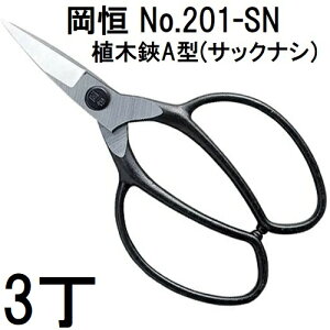 (3Zbg) P AA^ TbNiV No.201 uX^[ IJcl (^[pbNor쓙)@(zmA12)