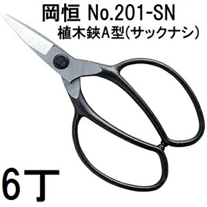 (6Zbg) P AA^ TbNiV No.201-SN  (IJcl 돤X)@(zmA12)
