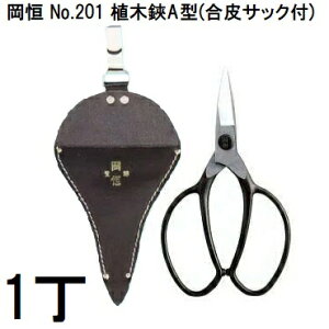 P A A^ TbNt No.201  (䂤pPbg) [IJcl 돤X] (zmA12)