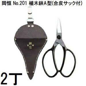 (2Zbg) P A A^ TbNt No.201  (䂤pPbg) [IJcl 돤X] (zmA12)