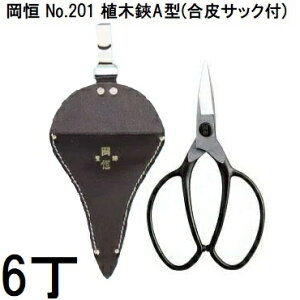 (6Zbg) P A A^ TbNt No.201  [IJcl 돤X] (zmA12)