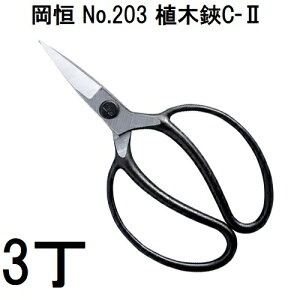 (p3Zbg) P A C-II No.203 C-2 (^[pbNor쓙) [IJcl 돤X] (zmA12)