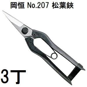 y l R | X   p3{Zbg z P t No.207 IJcl    E  E    K   p n T ~ B(zm)