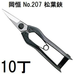 (10Zbg) P t No.207 IJcl@(zmA12)
