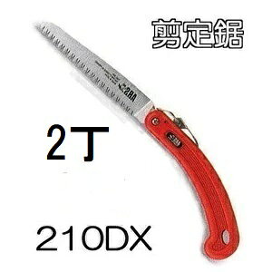 (2���Z�b�g) ARS (�A���X) �܍����苘 ���苘�f���b�N�X 210 210DX �֐n�� (�l�R�|�X)