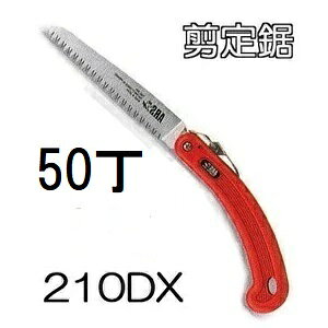 (50���Z�b�g�����) ARS (�A���X) �܍����苘 ���苘 �f���b�N�X210 210DX �֐n���@(zmI1)