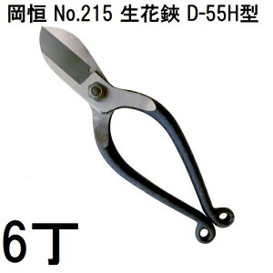 (6Zbg) P  D-55H^ No.215 IJcl (^[pbNor쓙)@(zm)