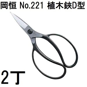 (2Zbg) P A D^ No.221 uX^[ [IJcl |pi 돤X] (䂤pPbg)@(zmA12)