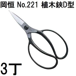 (3Zbg) P A D^ No.221  [IJcl |pi 돤X] (䂤pPbg)@(zmA12)