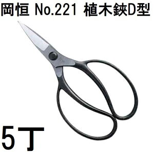 (p5Zbg) P A D^ No.221 uX^[ [IJcl |pi 돤X] (^[pbNor쓙)@(zmA12)