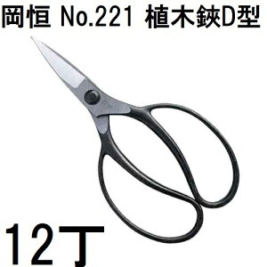(12Zbg) P A D^ No.221  [IJcl |pi 돤X] (zmA12)