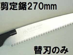 ֐m }L` (֐n̂) ֐nTt 苘 270mmp ֐n SE-8272 ؂̂Eʎ̑IEؓ