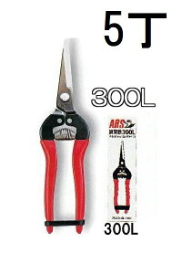 (5���Z�b�g) ARS (�A���X) �E���� �����O�^�C�v (����) 300L (�䂤�p�P�b�g)