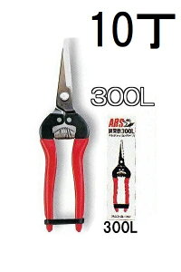 (10�{�Z�b�g) ARS (�A���X) �E���� �����O�^�C�v 300L ���� (���쓙or���^�[�p�b�N)�@(zmA60�j