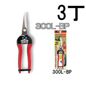 (3�{�Z�b�g) ARS (�A���X) �E���� �����O�^�C�v 300L-BP �u���X�^�[�p�b�N (�䂤�p�P�b�g)�@(zmA11�j