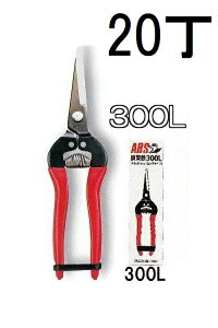 (20�{�Z�b�g) ARS (�A���X) �E���� �����O�^�C�v 300L �����@(zmA60�j