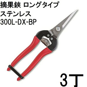 (3���Z�b�g) ARS (�A���X) �E���� �����O�^�C�v �X�e�����X 300L-DX-BP �u���X�^�[�p�b�N (�䂤�p�P�b�g)�@(zmA60�j