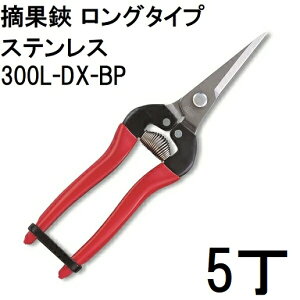 (���p5�{�Z�b�g) ARS (�A���X) �E���� �����O�^�C�v �X�e�����X 300L-DX-BP �u���X�^�[�p�b�N (�䂤�p�P�b�g)�@(zmA60�j