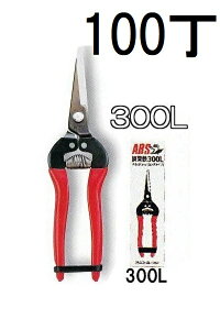 (���p100�{�Z�b�g) ARS (�A���X) �E���� �����O�^�C�v 300L �����@(zmA60�j