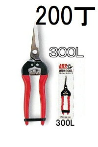 (200�{�Z�b�g����) ARS (�A���X) �E���� �����O�^�C�v 300L �����@(zmA60�j