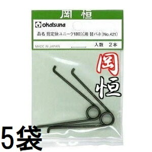 (5܃Zbg) P pol j[N 180mmpփol 2{ No.421 IJcl (`X)