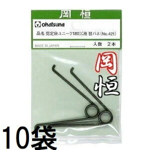 (p10܃Zbg) P pol j[N 180mmpփol 2{ No.421 IJcl (䂤pPbg)@zm