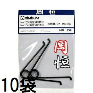 (p10܃Zbg) P pol j[N 200mmE210mmpփol 2{ No.422 IJcl (䂤pPbg)