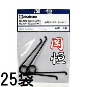 (25܃Zbg) P pol j[N 200mmE210mmpփol 2{ No.422 IJcl (䂤pPbg)