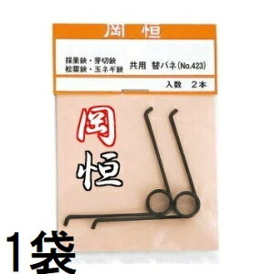 P ̉EEʔKEEEtEpփol 2{ No.423 IJcl (`X20g)