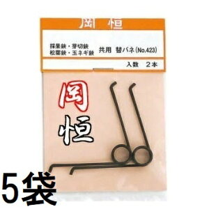 (5܃Zbg) P ̉EEʔKEEEtEpփol 2{×5 No.423 IJcl (`X20g)