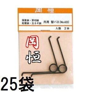 (25܃Zbg) P ̉EEʔKEEEtEpփol 2{×10 No.423 IJcl (䂤pPbg)