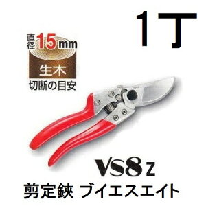 ARS �A���X ������ �u�C�G�X�G�C�g VS-8Z 200mm M�T�C�Y (�l�R�|�X)�@zm
