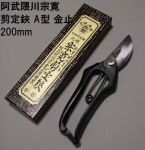 (IYi K) G@ No.302  A^ ~ 200mm () c {M ({ G@nH) (lR|X s) (zmB1)