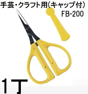 ߐ Ntg͂ t@Ntg FB-200 |ENtgp (Lbvt) Ntg `J}T (lR|X)@(zmA70)